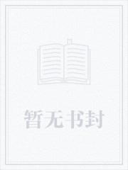 美女总裁的最强高手封面